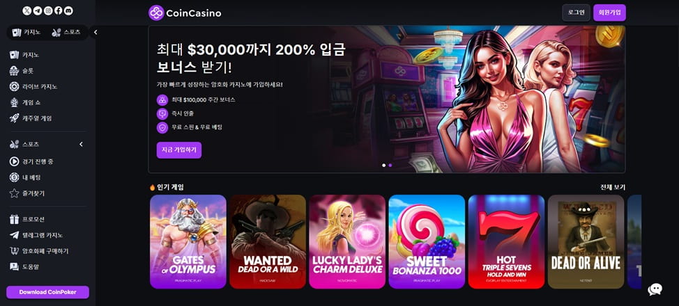 Coincasino